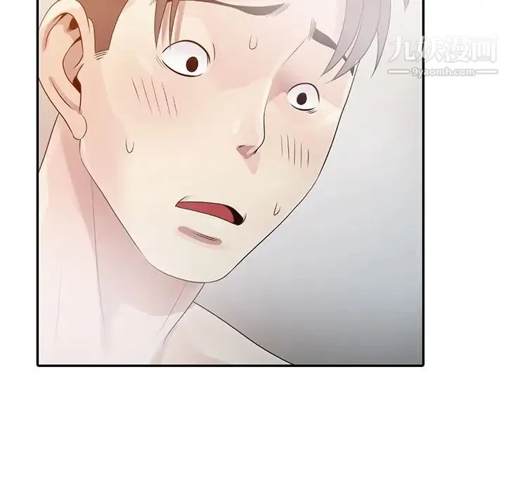 姐姐的秘密 第1话 第94页