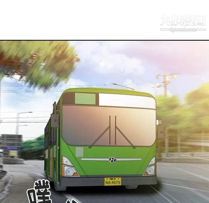 姐姐的秘密 第1话 第6页