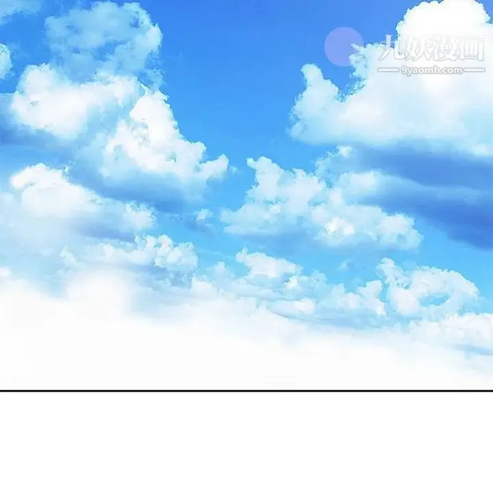 姐姐的秘密 第1话 第5页