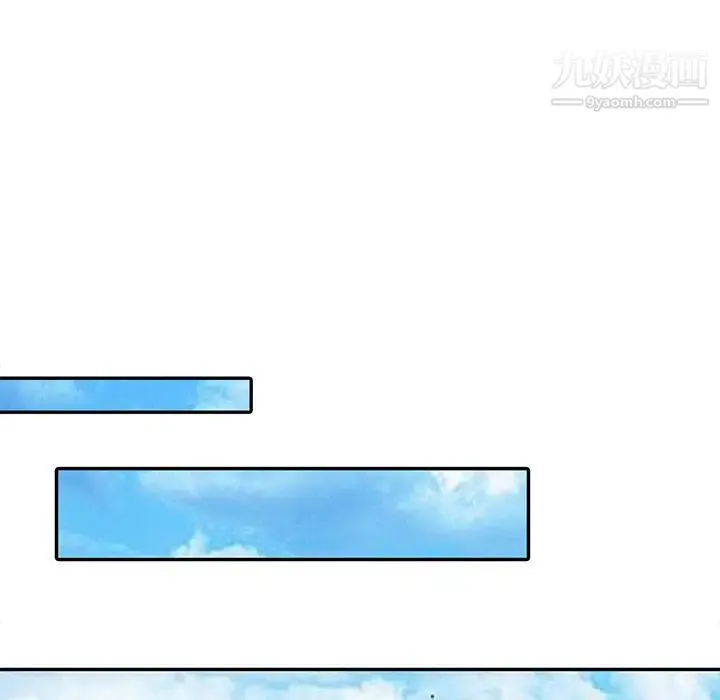 姐姐的秘密 第1话 第22页