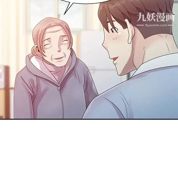 姐姐的秘密 第1话 第59页