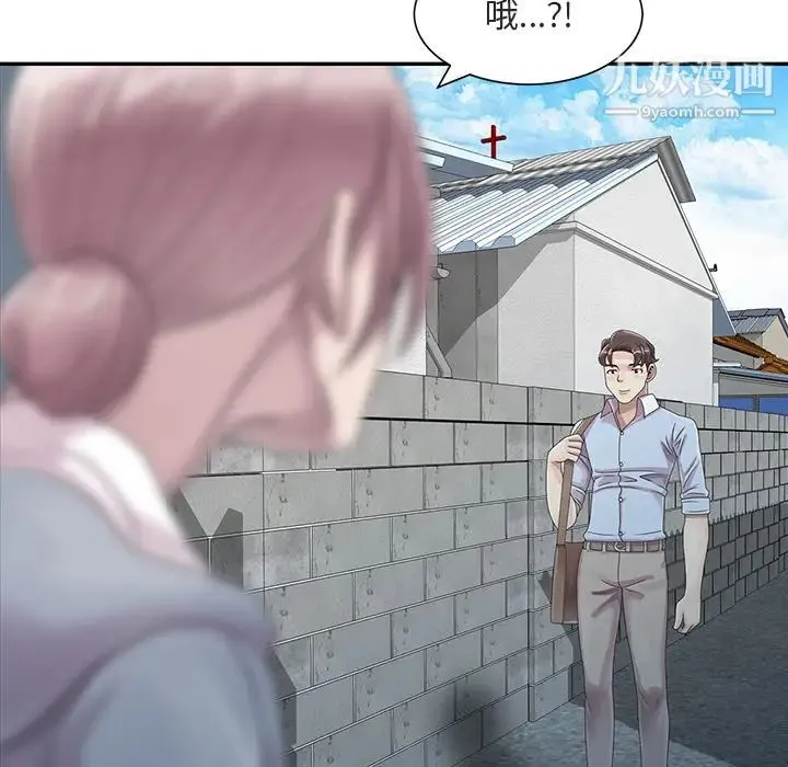 姐姐的秘密 第1话 第29页