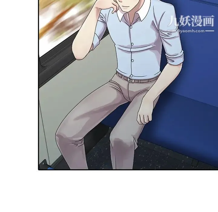 姐姐的秘密 第1话 第21页