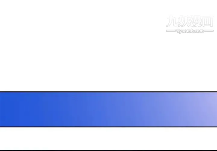 姐姐的秘密 第1话 第3页