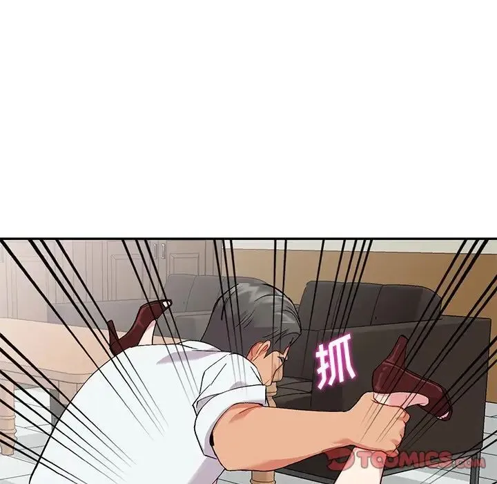姐姐的秘密 第32话 第42页