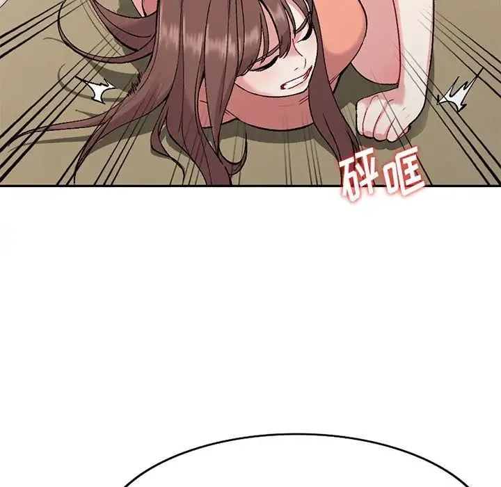 姐姐的秘密 第32话 第97页