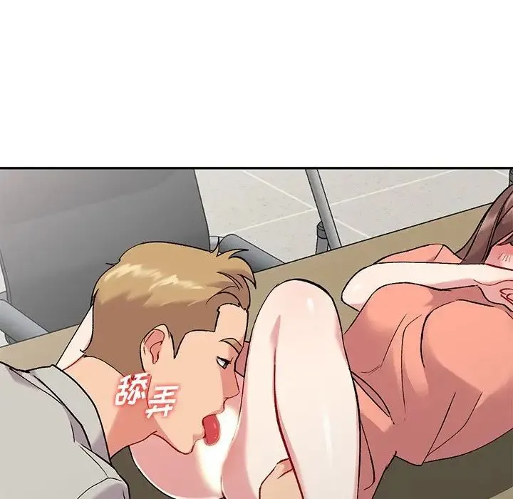姐姐的秘密 第32话 第64页