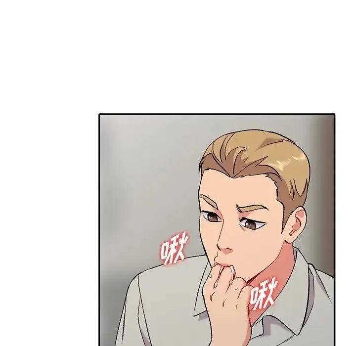 姐姐的秘密 第32话 第70页