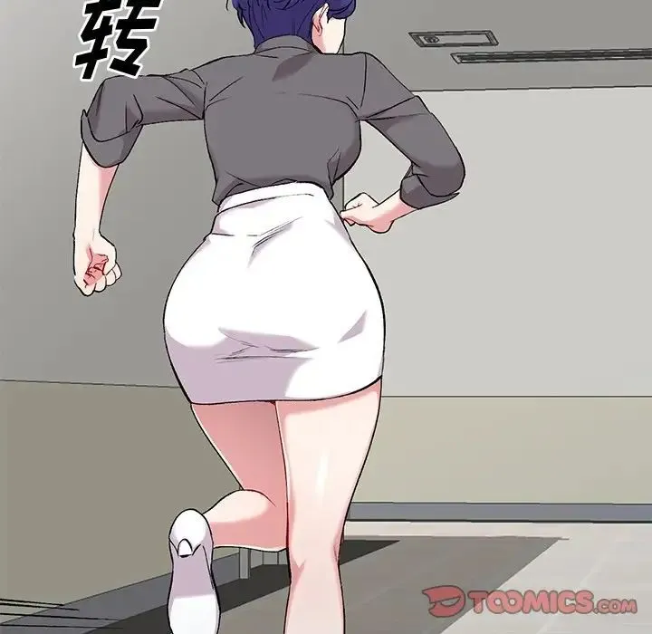 姐姐的秘密 第32话 第51页