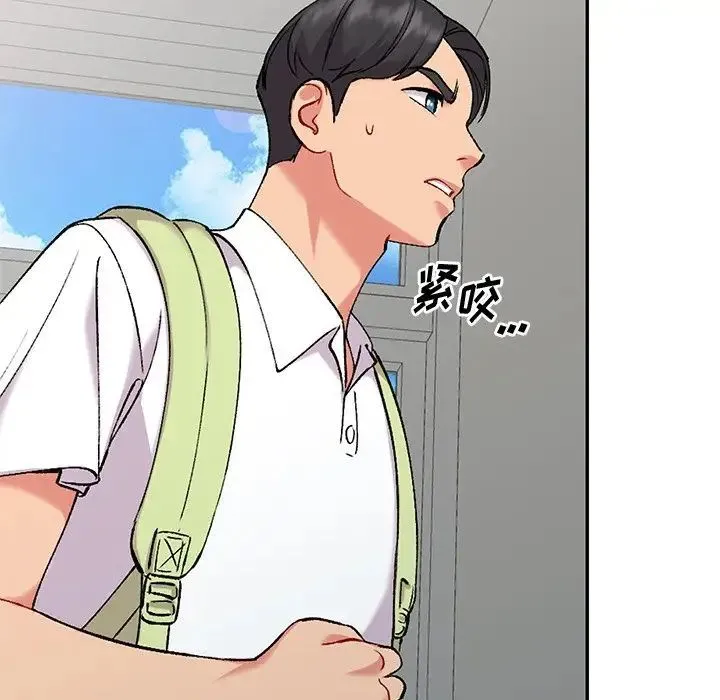 姐姐的秘密 第32话 第55页