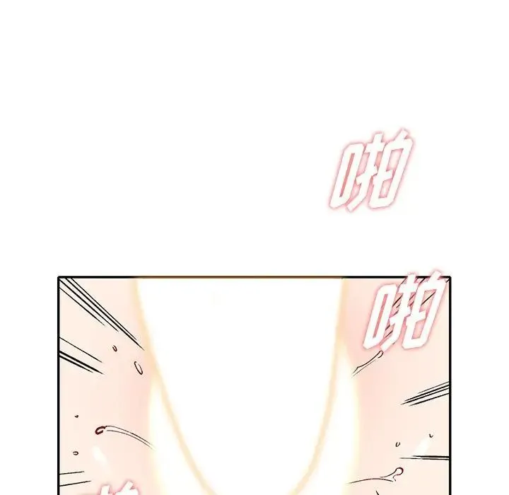 姐姐的秘密 第32话 第40页
