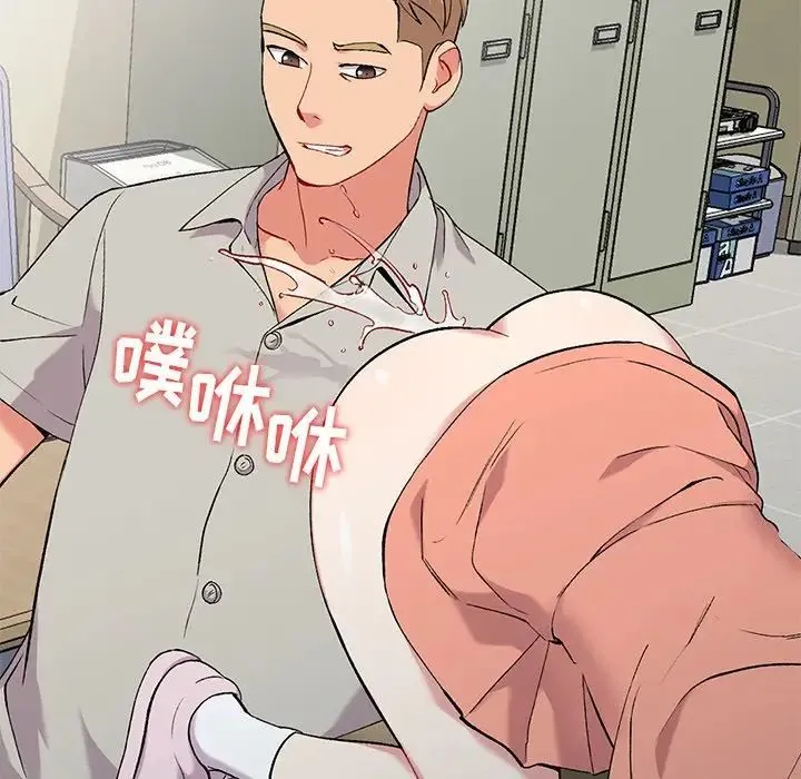 姐姐的秘密 第32话 第115页