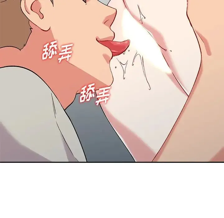 姐姐的秘密 第32话 第107页