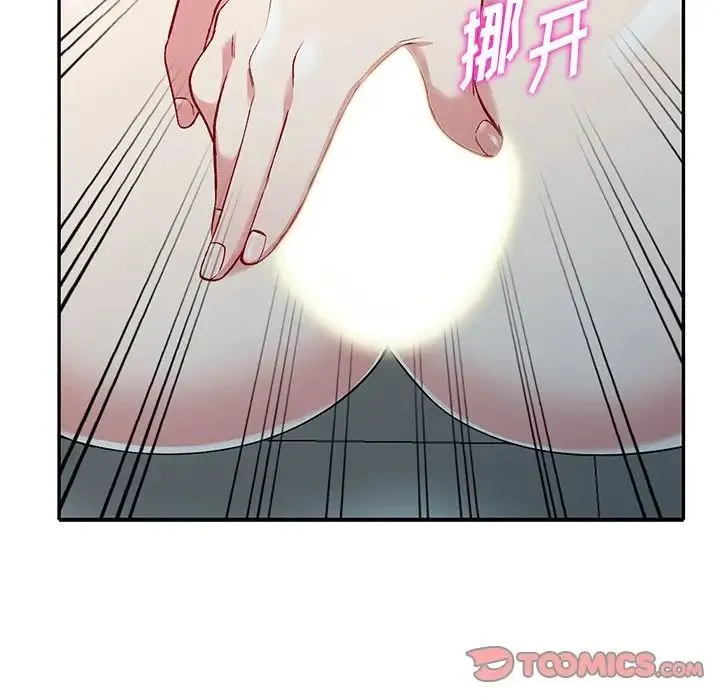姐姐的秘密 第32话 第36页