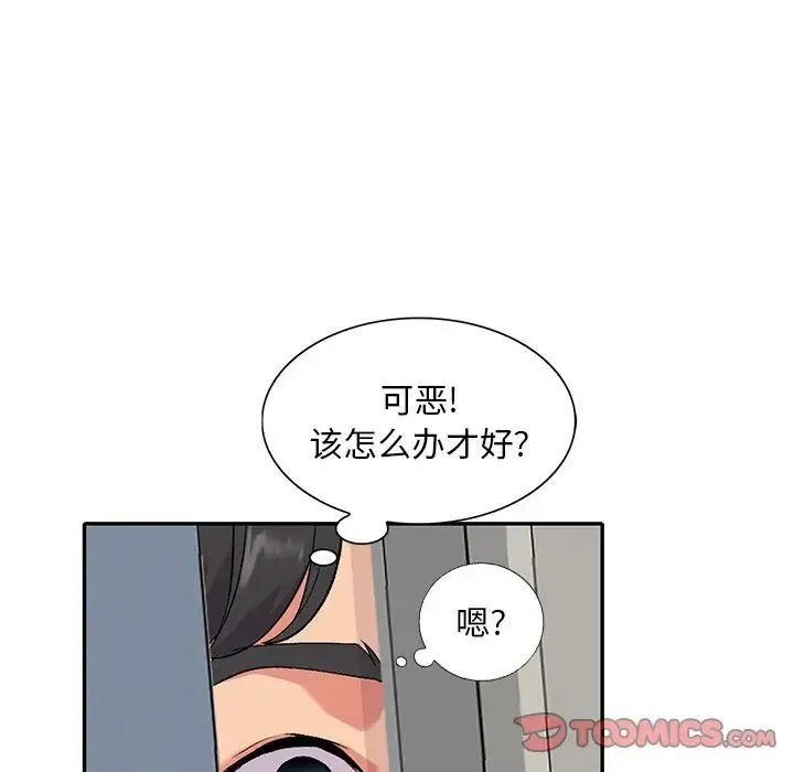 姐姐的秘密 第32话 第129页