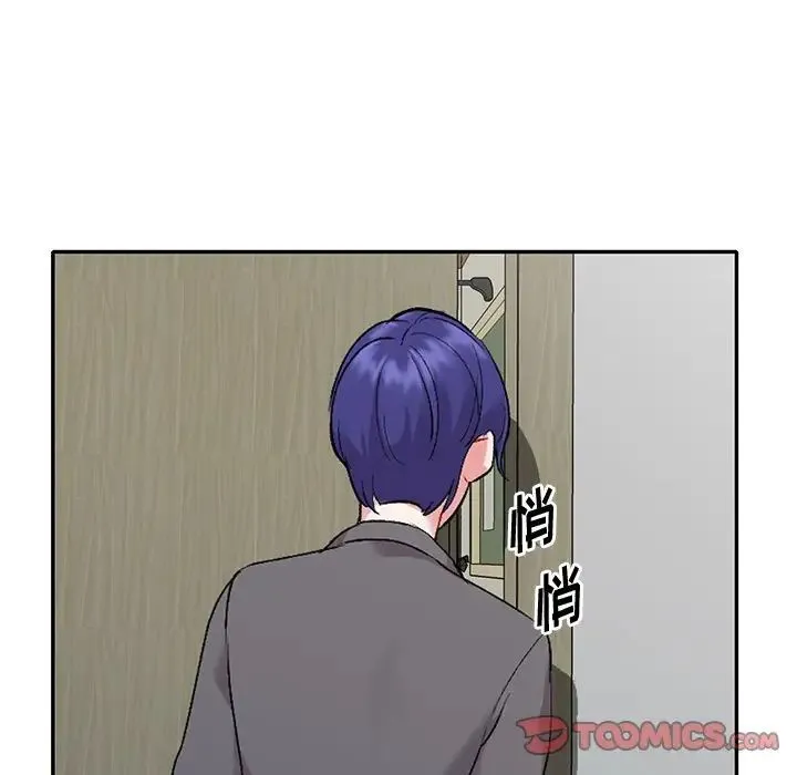 姐姐的秘密 第32话 第6页