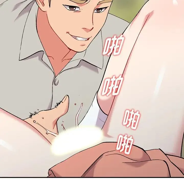 姐姐的秘密 第32话 第79页