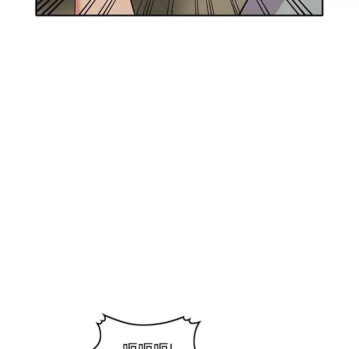 姐姐的秘密 第32话 第67页