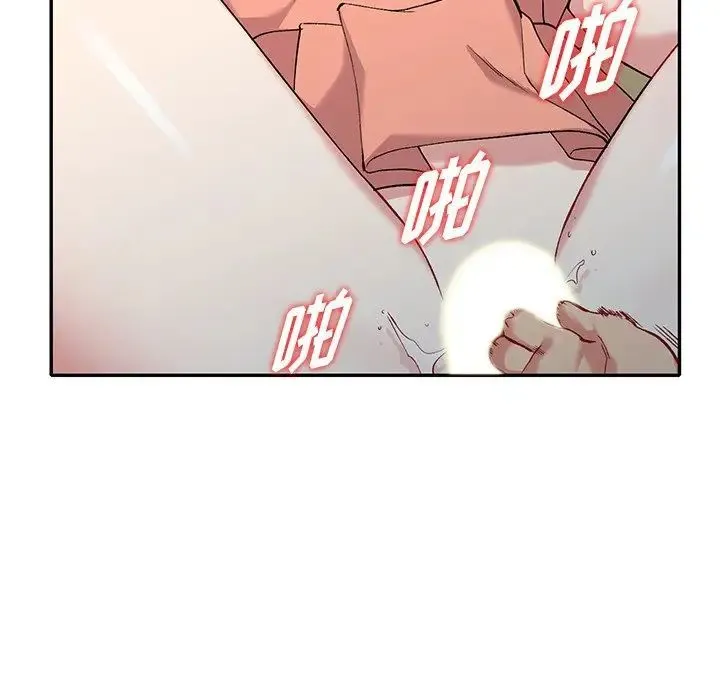 姐姐的秘密 第32话 第82页
