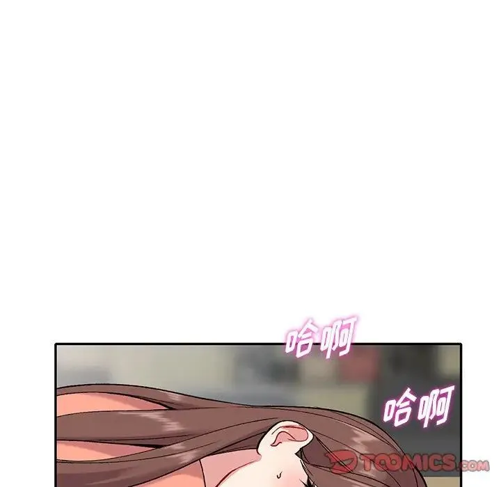 姐姐的秘密 第32话 第108页