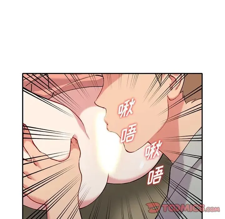 姐姐的秘密 第32话 第66页