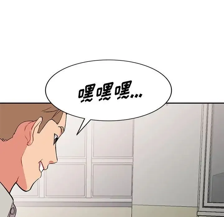 姐姐的秘密 第32话 第131页