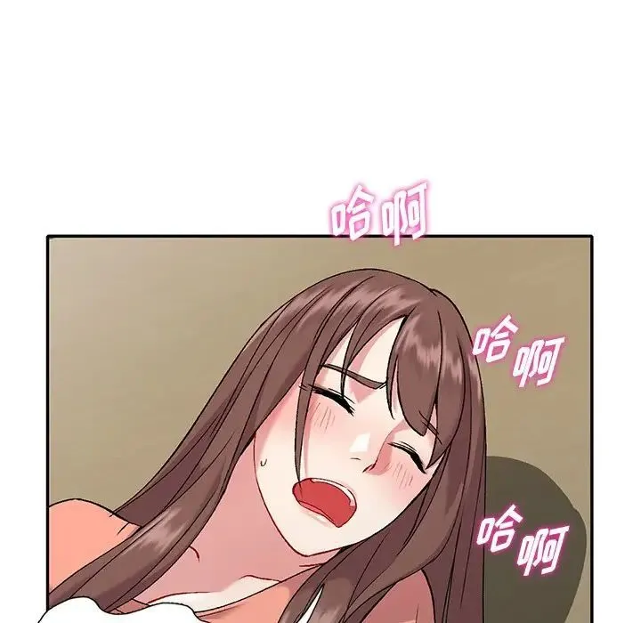 姐姐的秘密 第32话 第76页