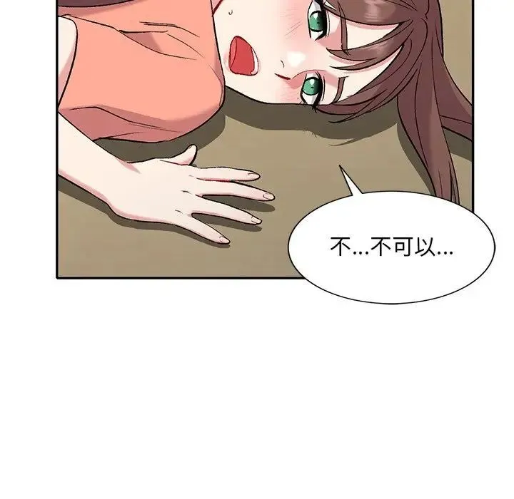 姐姐的秘密 第32话 第109页