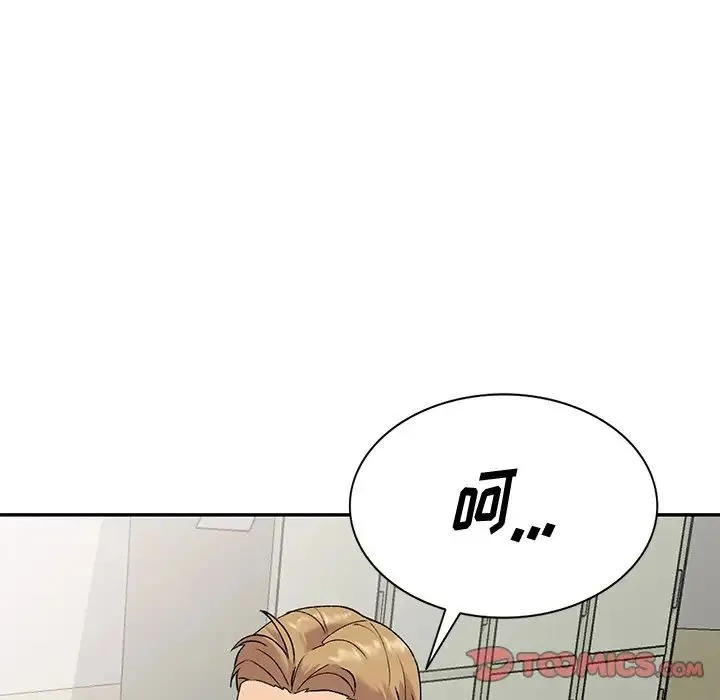 姐姐的秘密 第32话 第114页