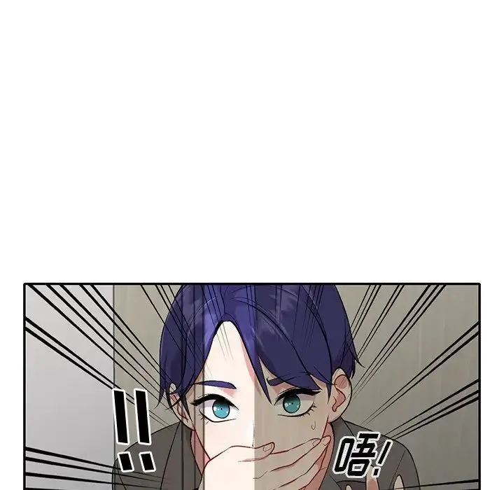 姐姐的秘密 第32话 第10页