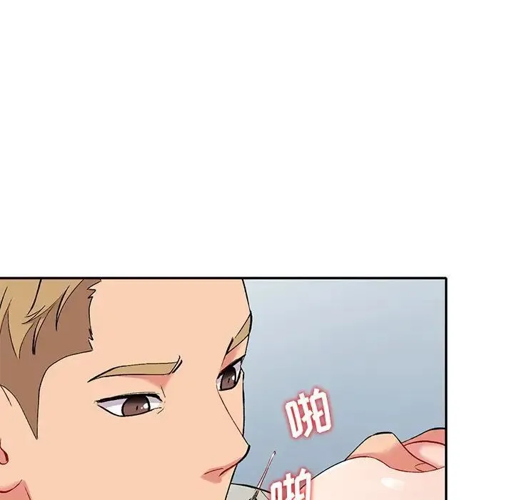 姐姐的秘密 第32话 第110页
