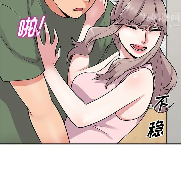 姐姐的秘密 第61话 第118页