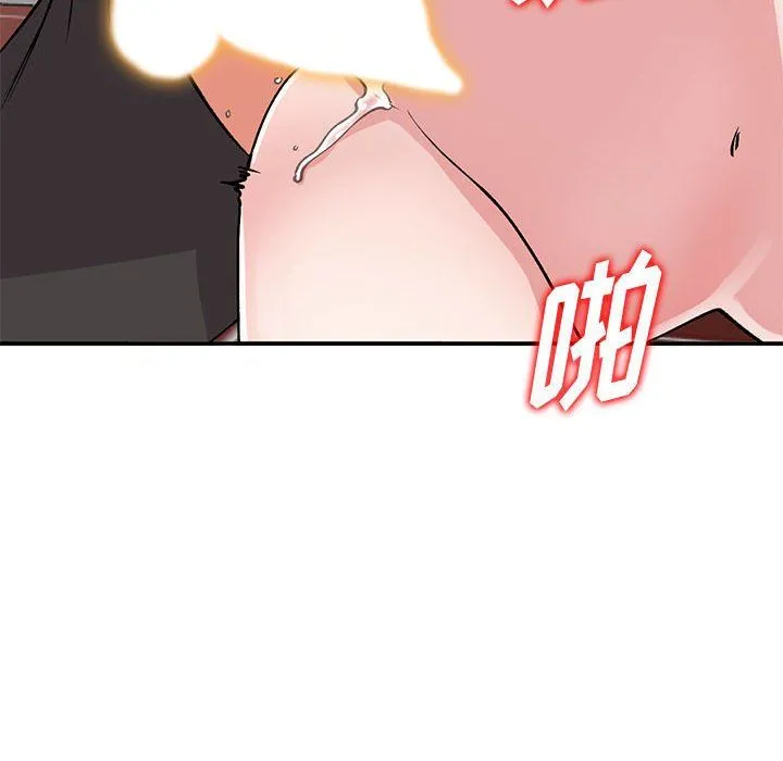 姐姐的秘密 第61话 第44页