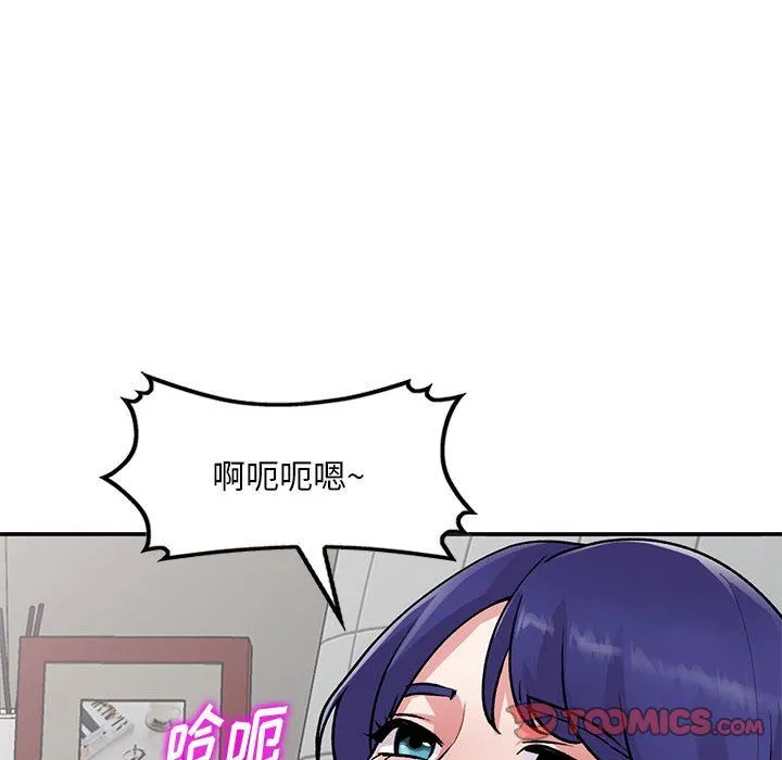 姐姐的秘密 第61话 第33页