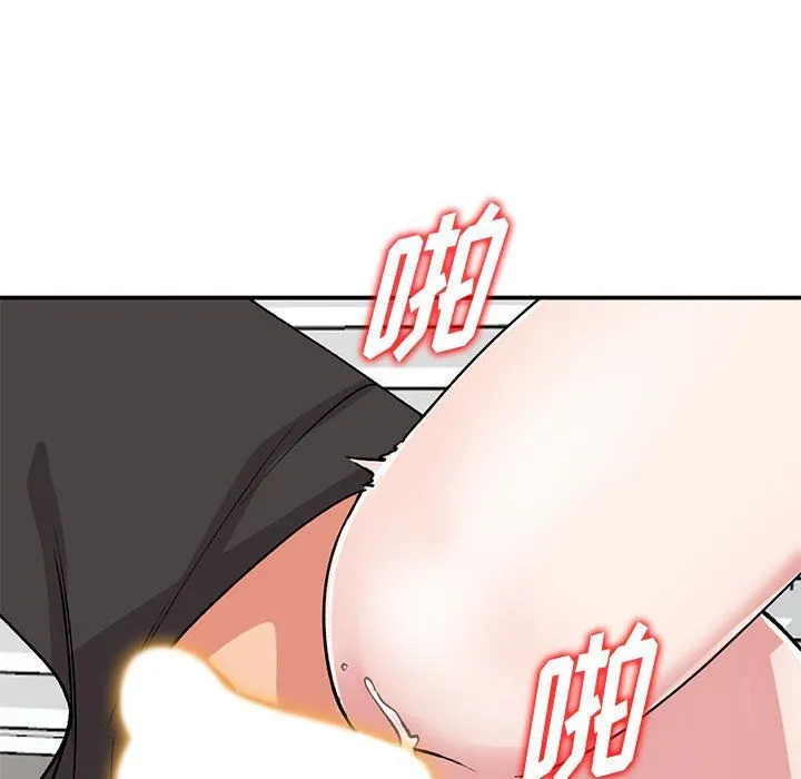 姐姐的秘密 第61话 第43页
