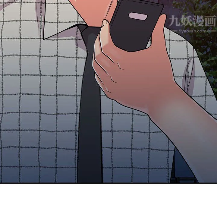 姐姐的秘密 第61话 第71页