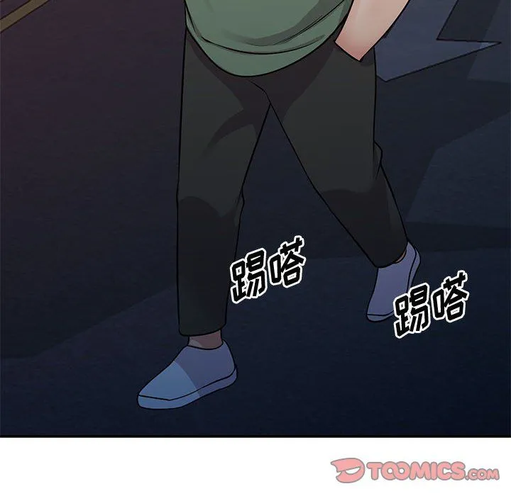 姐姐的秘密 第61话 第99页