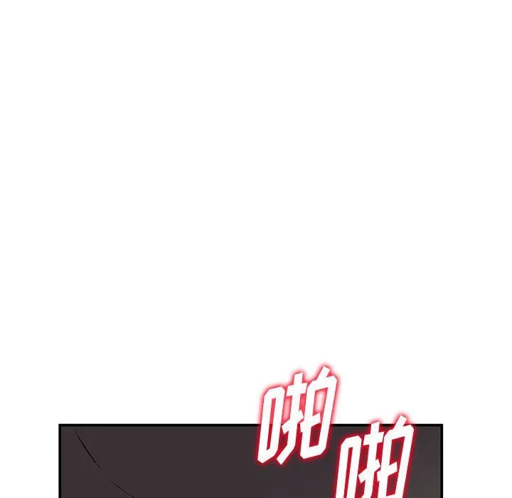 姐姐的秘密 第61话 第31页