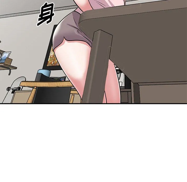 姐姐的秘密 第61话 第85页