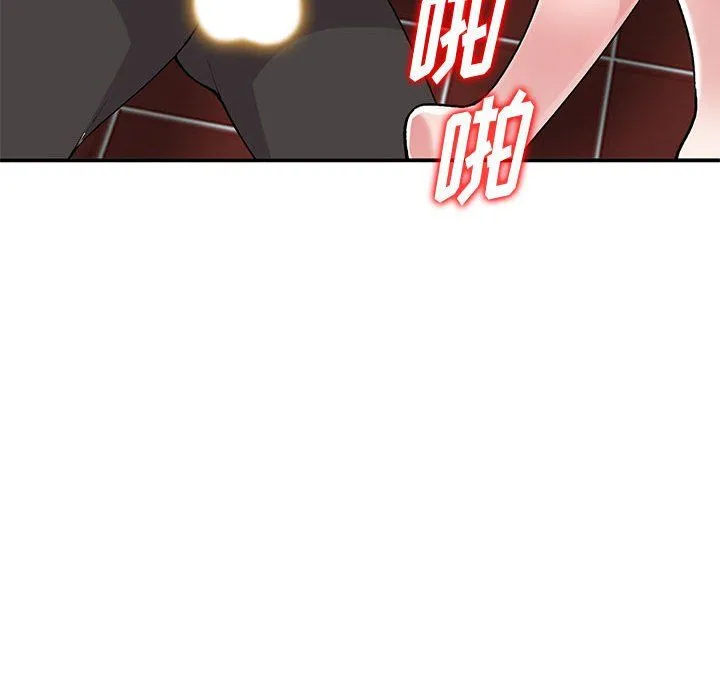 姐姐的秘密 第61话 第42页