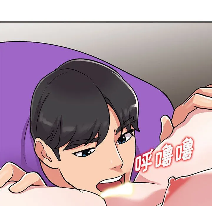 姐姐的秘密 第61话 第5页
