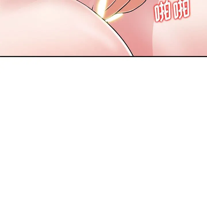 姐姐的秘密 第61话 第133页