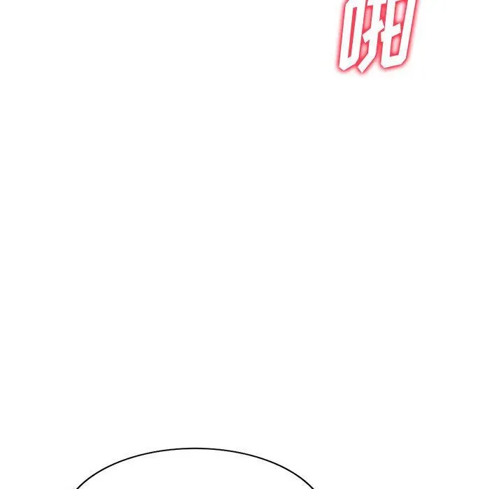 姐姐的秘密 第61话 第35页