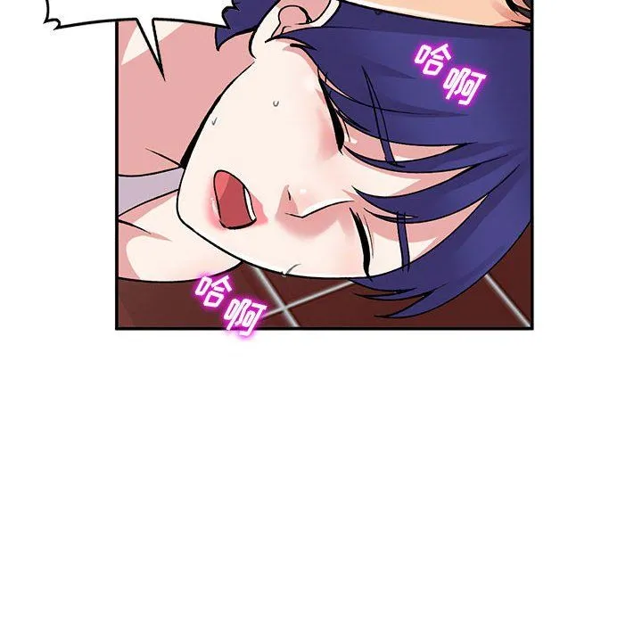 姐姐的秘密 第61话 第46页