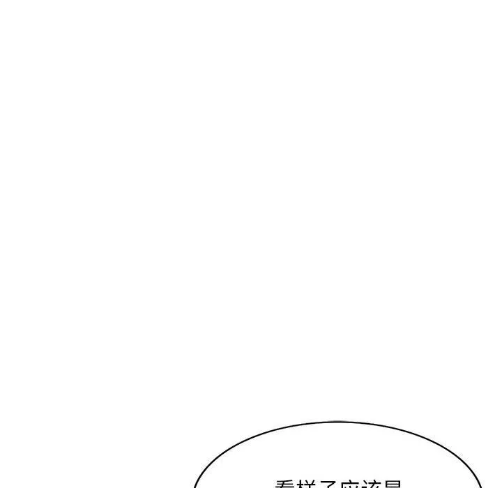 姐姐的秘密 第61话 第72页