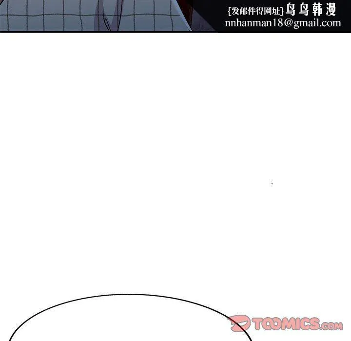 姐姐的秘密 第61话 第69页