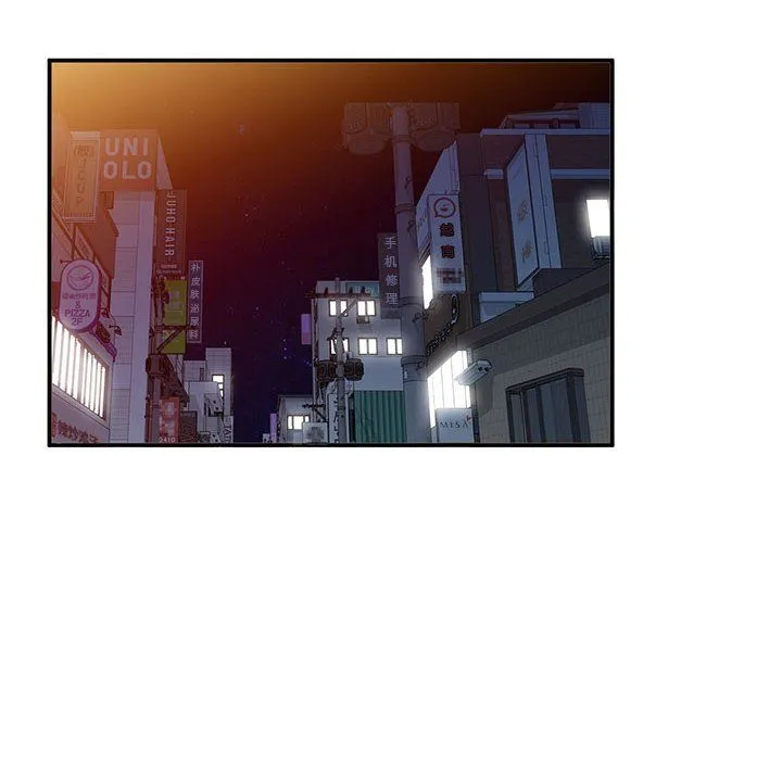 姐姐的秘密 第61话 第89页