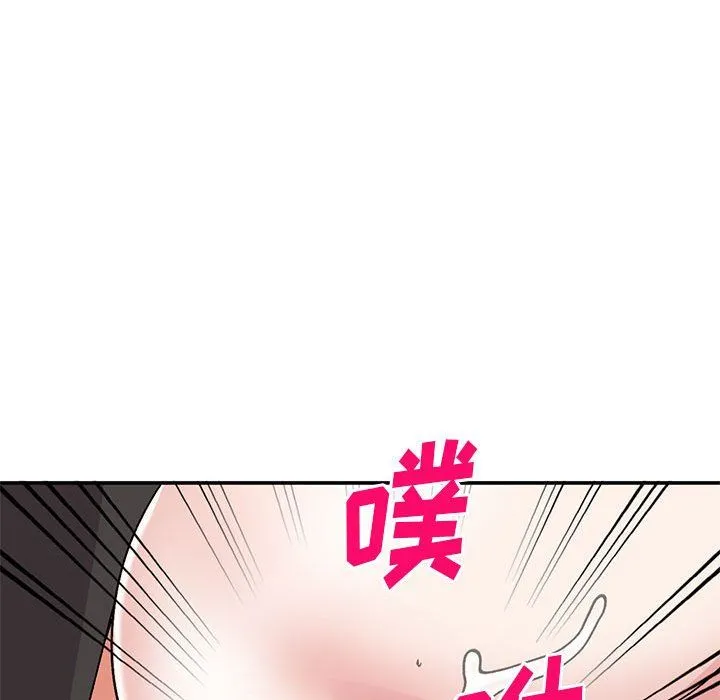 姐姐的秘密 第61话 第47页