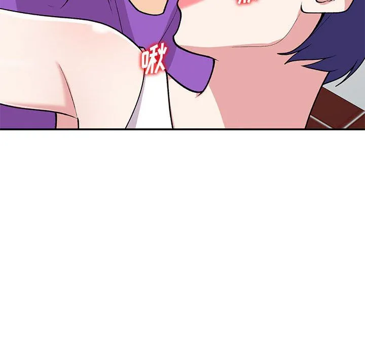 姐姐的秘密 第61话 第53页