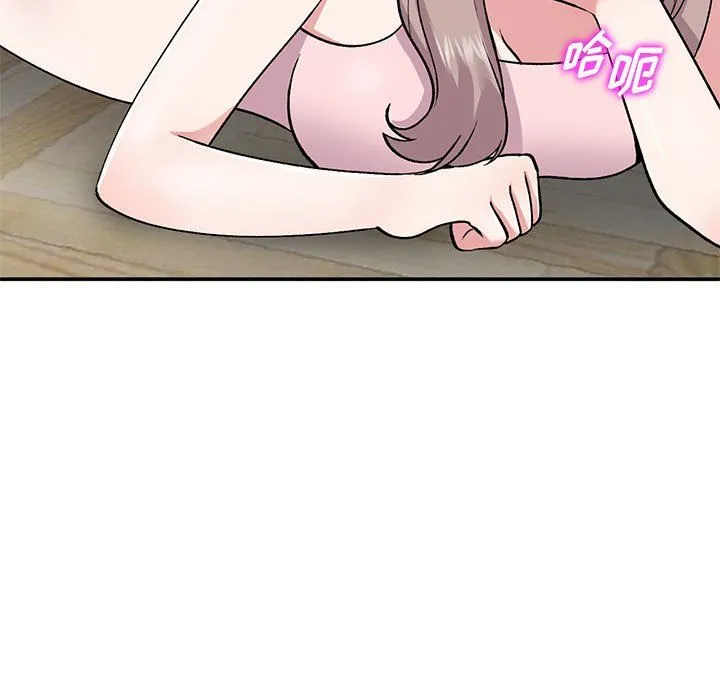 姐姐的秘密 第61话 第131页